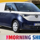 Image for article titled The Modern VW Bus Will Cost Nearly $60,000 in Germany
